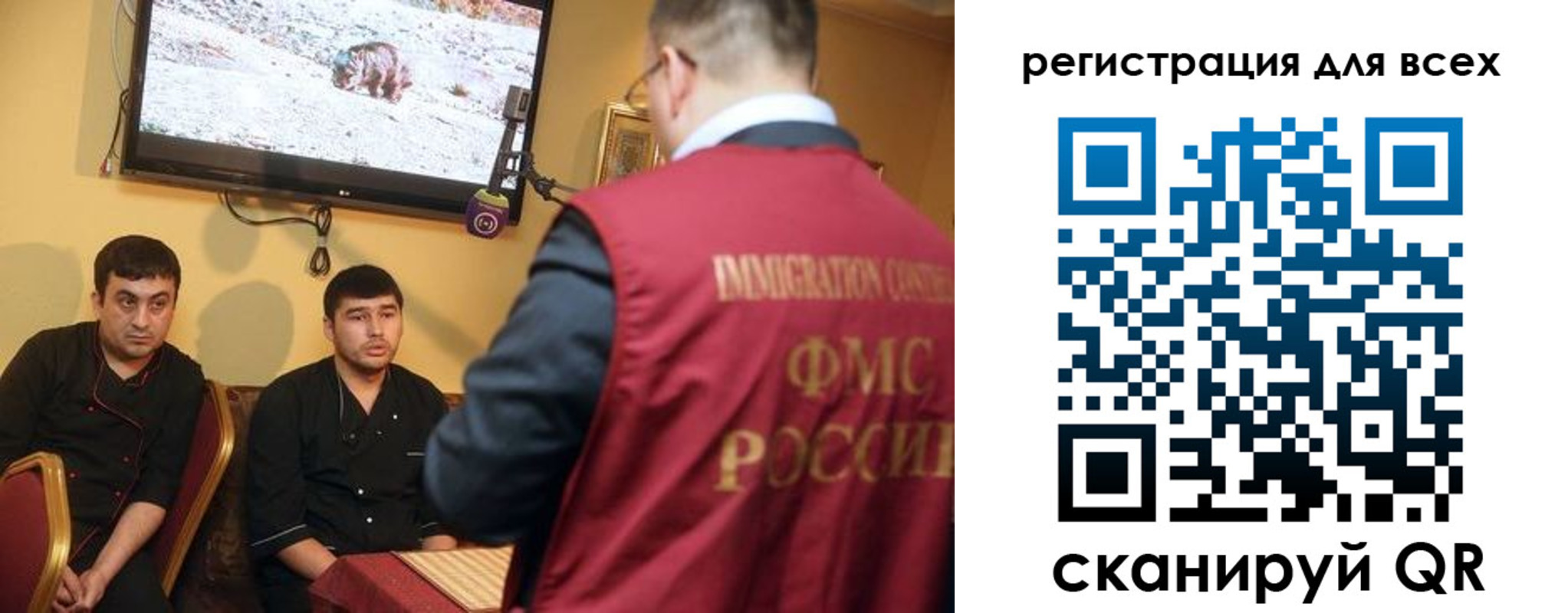 прописка ребенка в Назрани