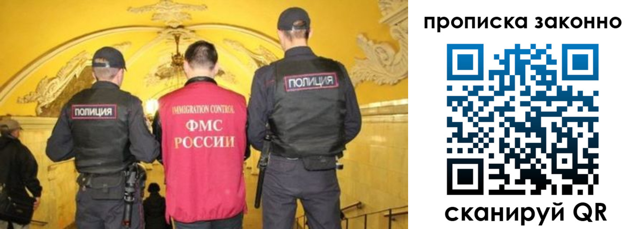 регистрация для школы в Назрани