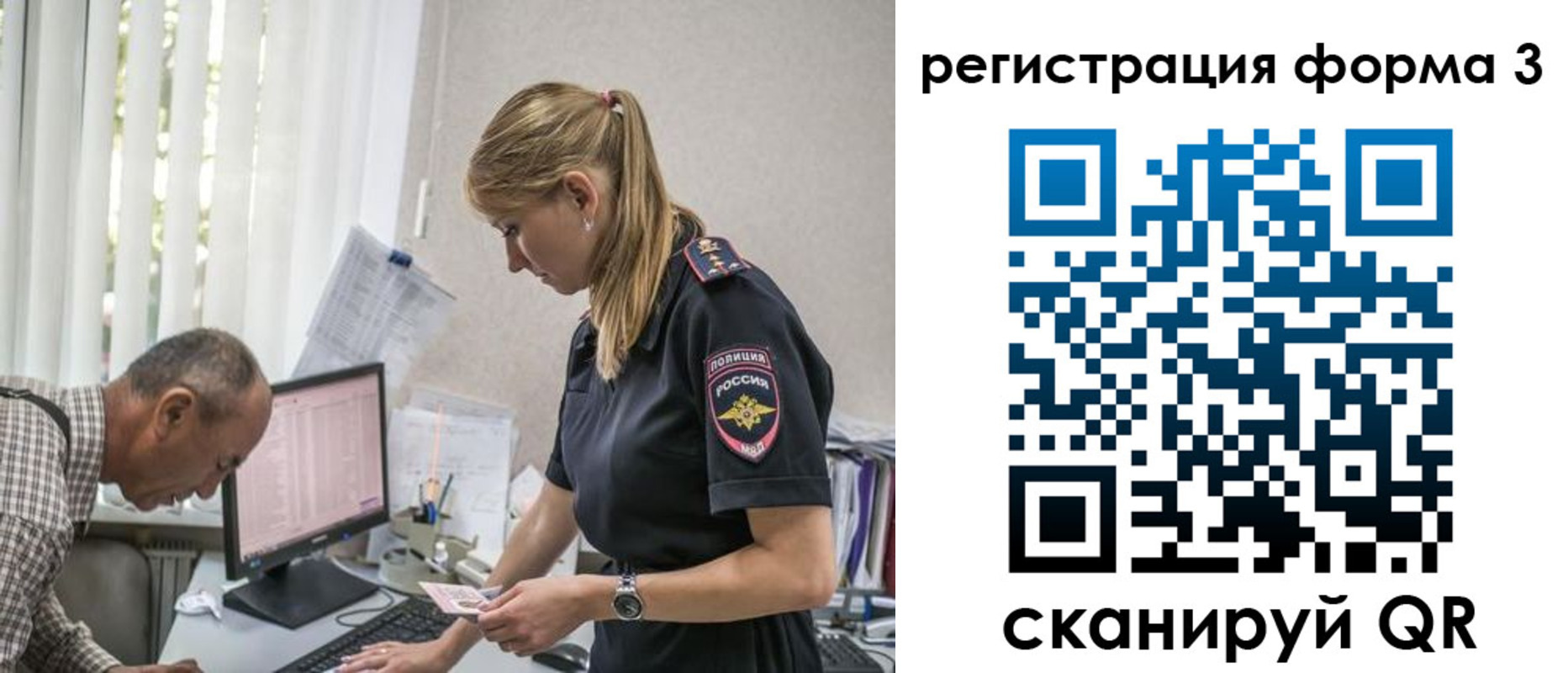 прописка законно в Назрани